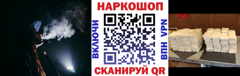 Где можно купить наркотики Топки Гашиш  Метадон  СК  Канабис  Меф  Кокаин 