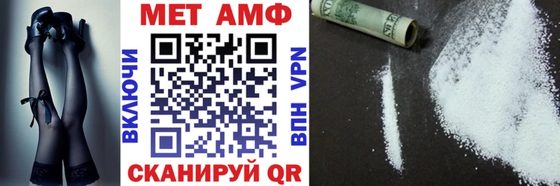 АМФ 98%  гидра зеркало  Топки  купить  