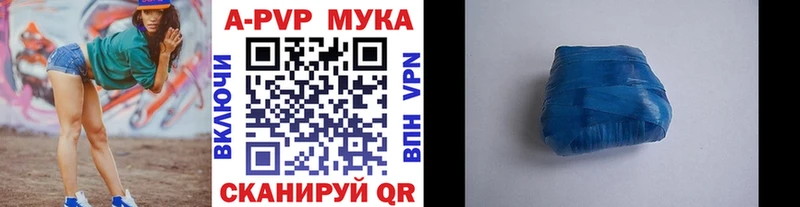 Alpha PVP крисы CK  Топки 