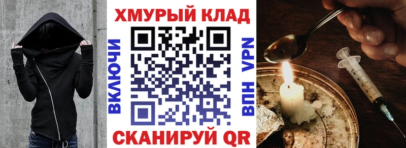 Героин хмурый  Топки 