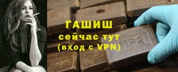 МДПВ Белокуриха