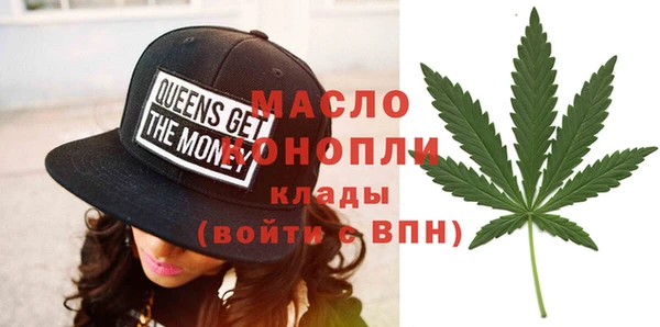 мяу мяу кристалл Беломорск