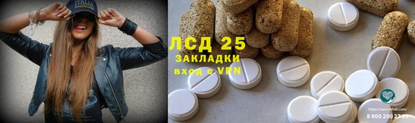мяу мяу кристалл Беломорск