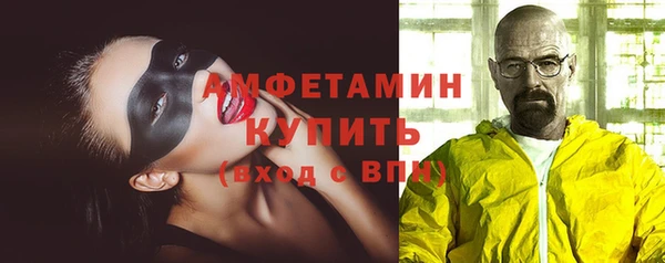 мяу мяу кристалл Беломорск