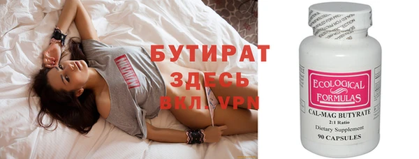 мяу мяу кристалл Беломорск