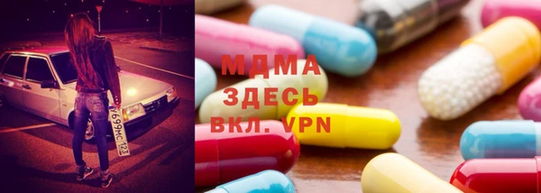 мяу мяу кристалл Беломорск