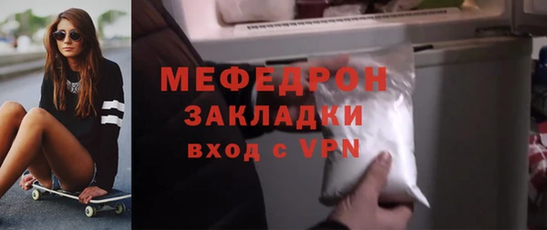 МДПВ Белокуриха