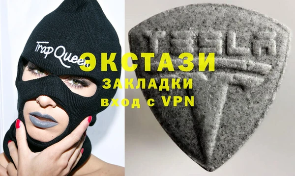 мяу мяу кристалл Беломорск