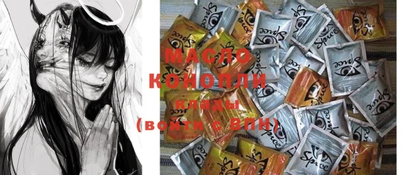 мяу мяу кристалл Беломорск