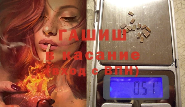 мяу мяу кристалл Беломорск