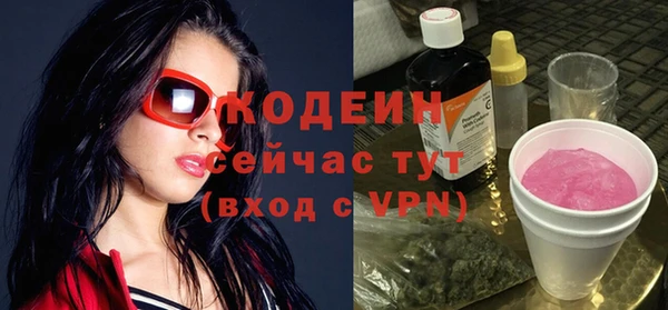 мяу мяу кристалл Беломорск