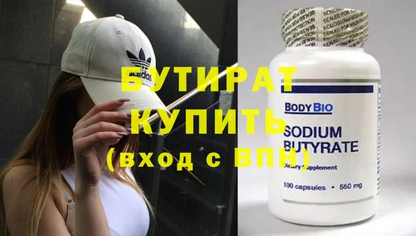 мяу мяу кристалл Беломорск
