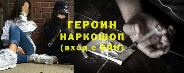 мяу мяу кристалл Беломорск