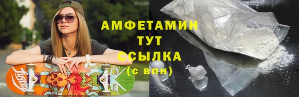 мяу мяу кристалл Беломорск