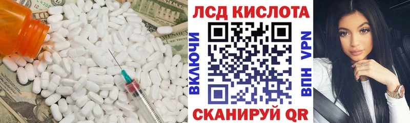 где купить наркоту гидра как зайти ЛСД экстази кислота Топки