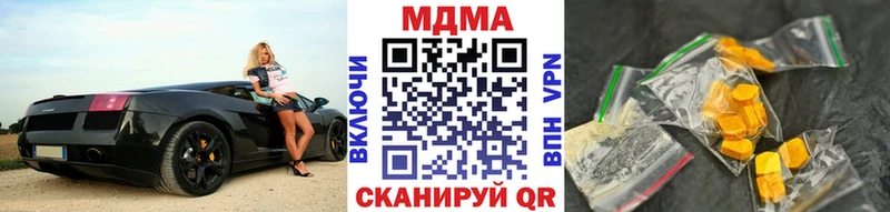 MDMA VHQ  Топки 