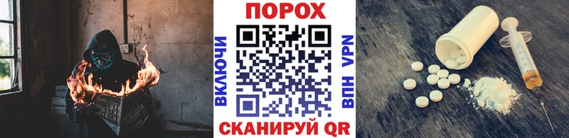 Первитин винт  купить наркотики цена  Топки 