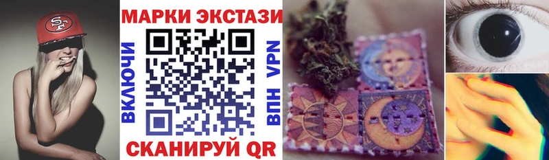 наркошоп  Топки  Марки N-bome 1,5мг 